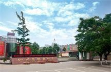 四川綿陽中學(xué)